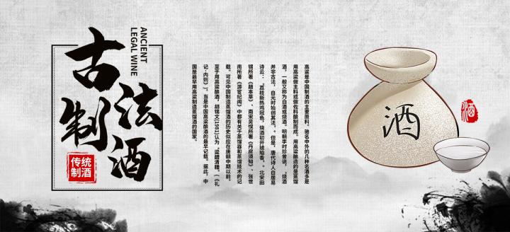 双江奕松酒药厂