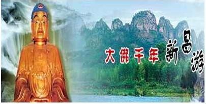 大佛寺