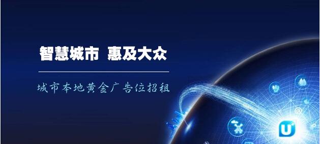 美丽北京.手机