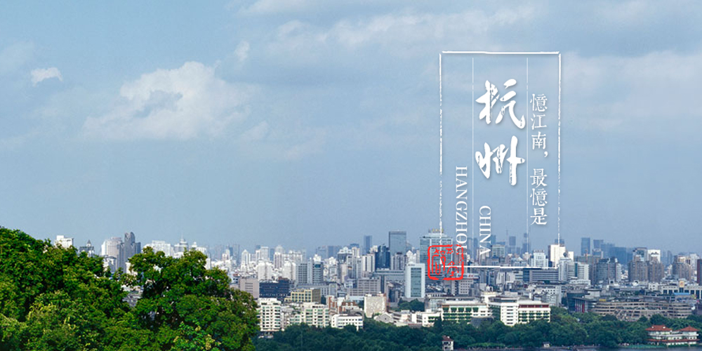 宝石流霞-宝石山