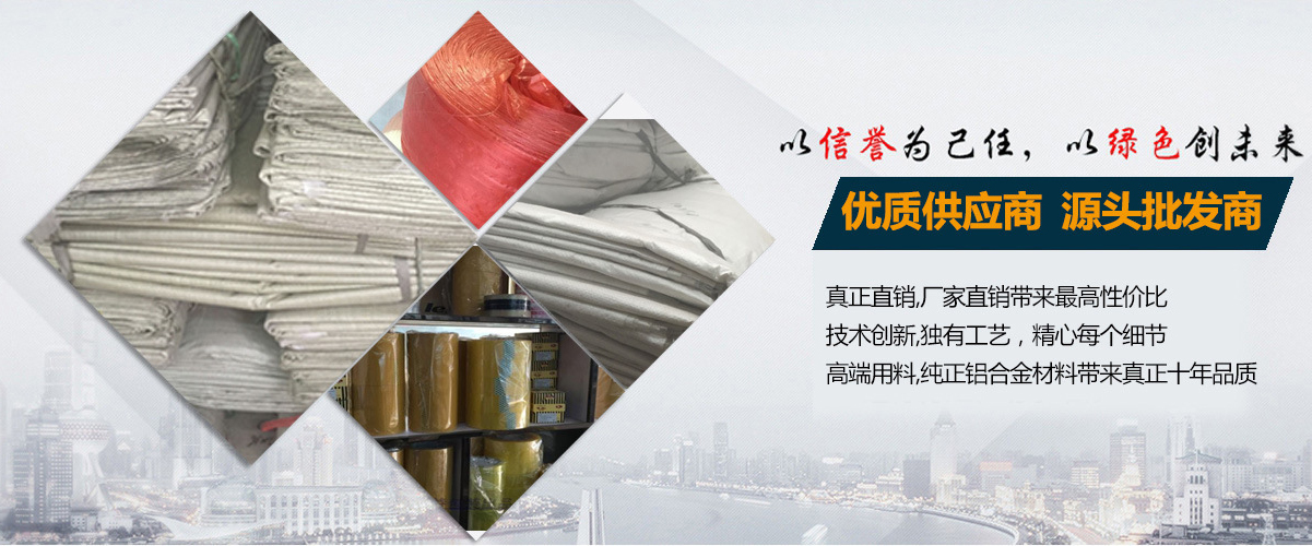 浙温瑞塑料制品厂家直销