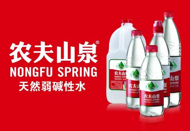 农夫山泉官网