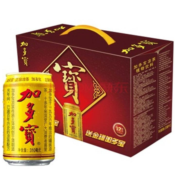 加多宝官网