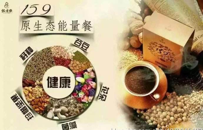 159素食 欢迎您！