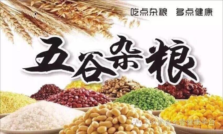 159素食 欢迎您！