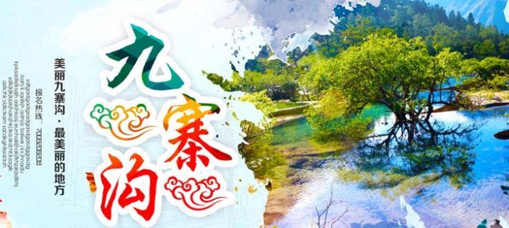 景色优美 等你来欣赏