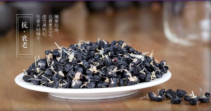 中国枸杞