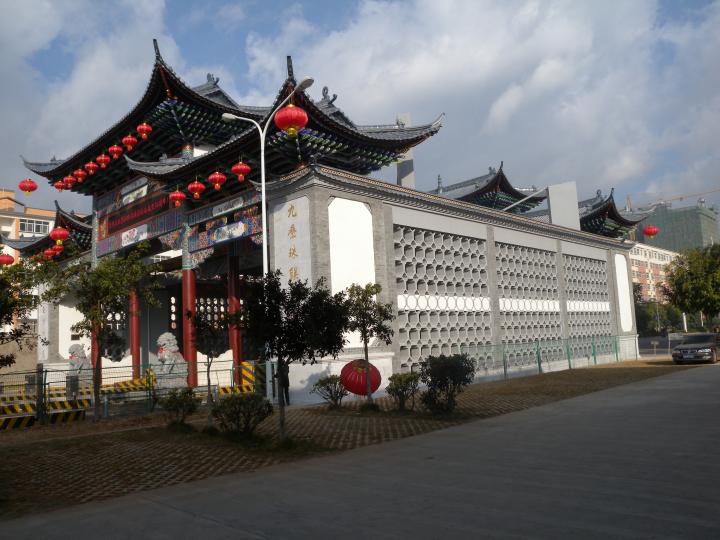 剑川奎星古建筑园林工程有限公司