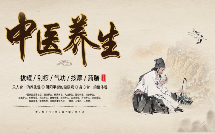 中国中医药产业.手机